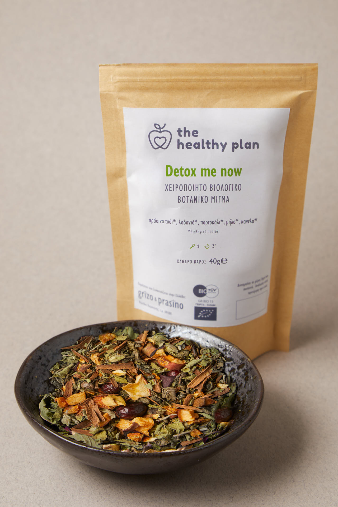THEHEALTHYPLAN_XMAS_PRODUCTs_detoxmenow